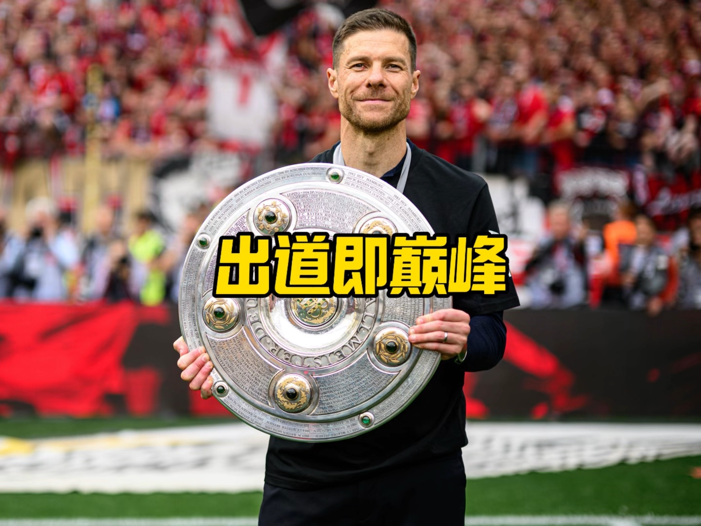 壮举