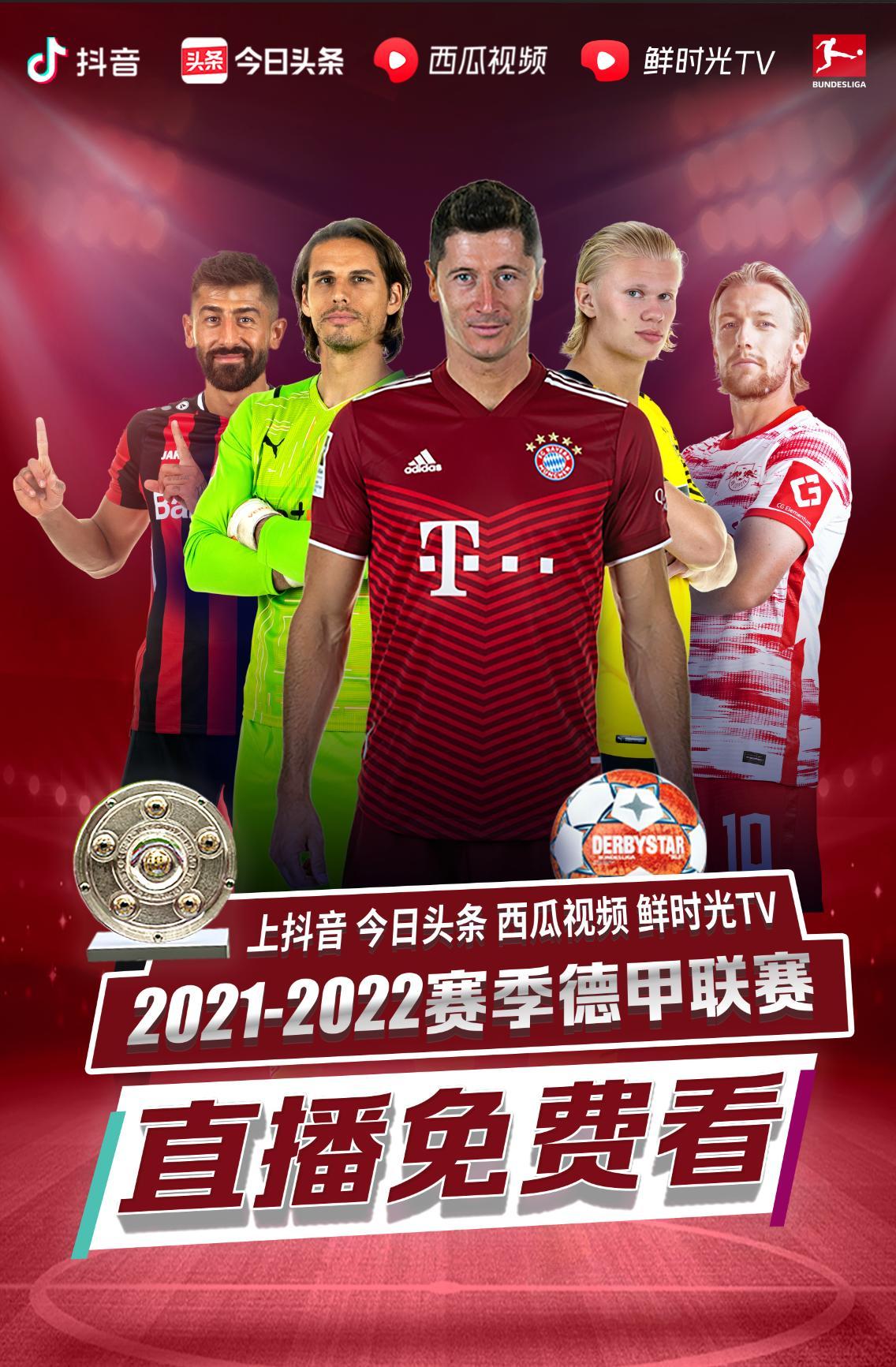 值上都不