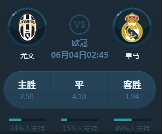 球员安